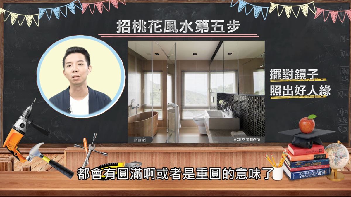 圖文提供_設計家