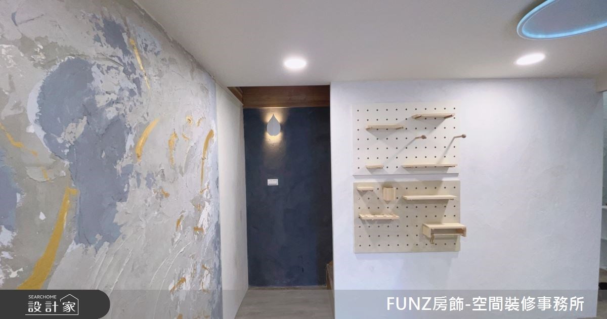 FUNZ房飾混搭風01