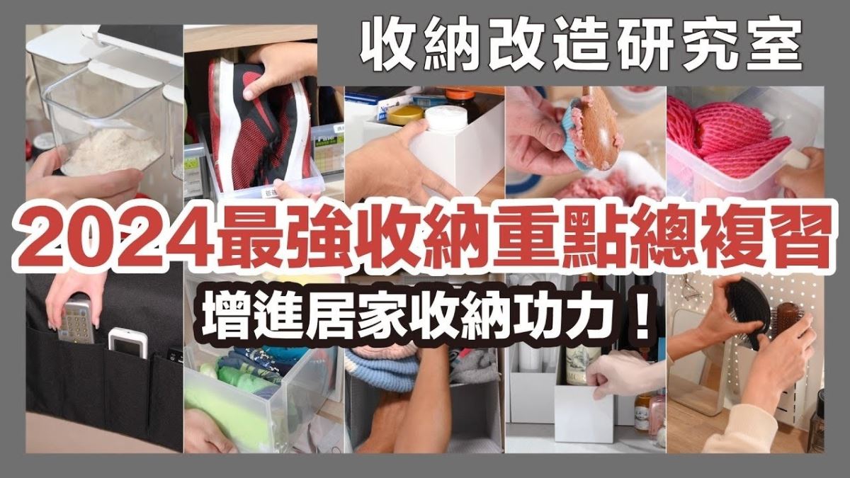 >>完整影片看這裡