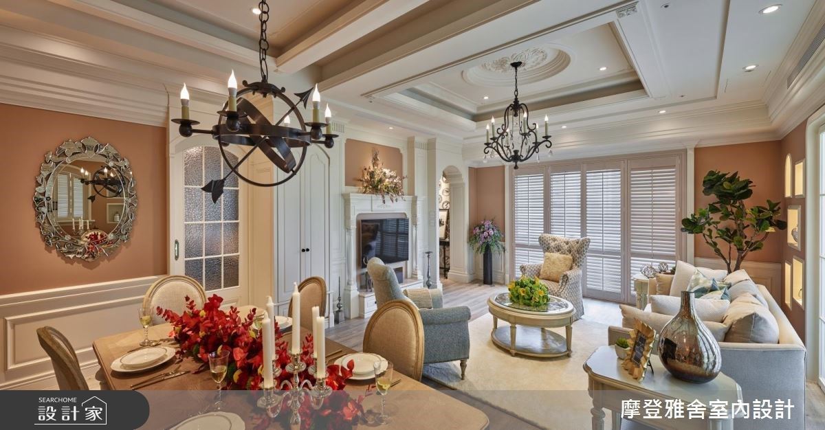 配合屋主喜好，在柔和桃色系基底下，天與壁佐以富有層次的奶油色線板、紋飾，並加入壁龕、復古鏡面與吊燈等元素，打造優雅新古典風格。