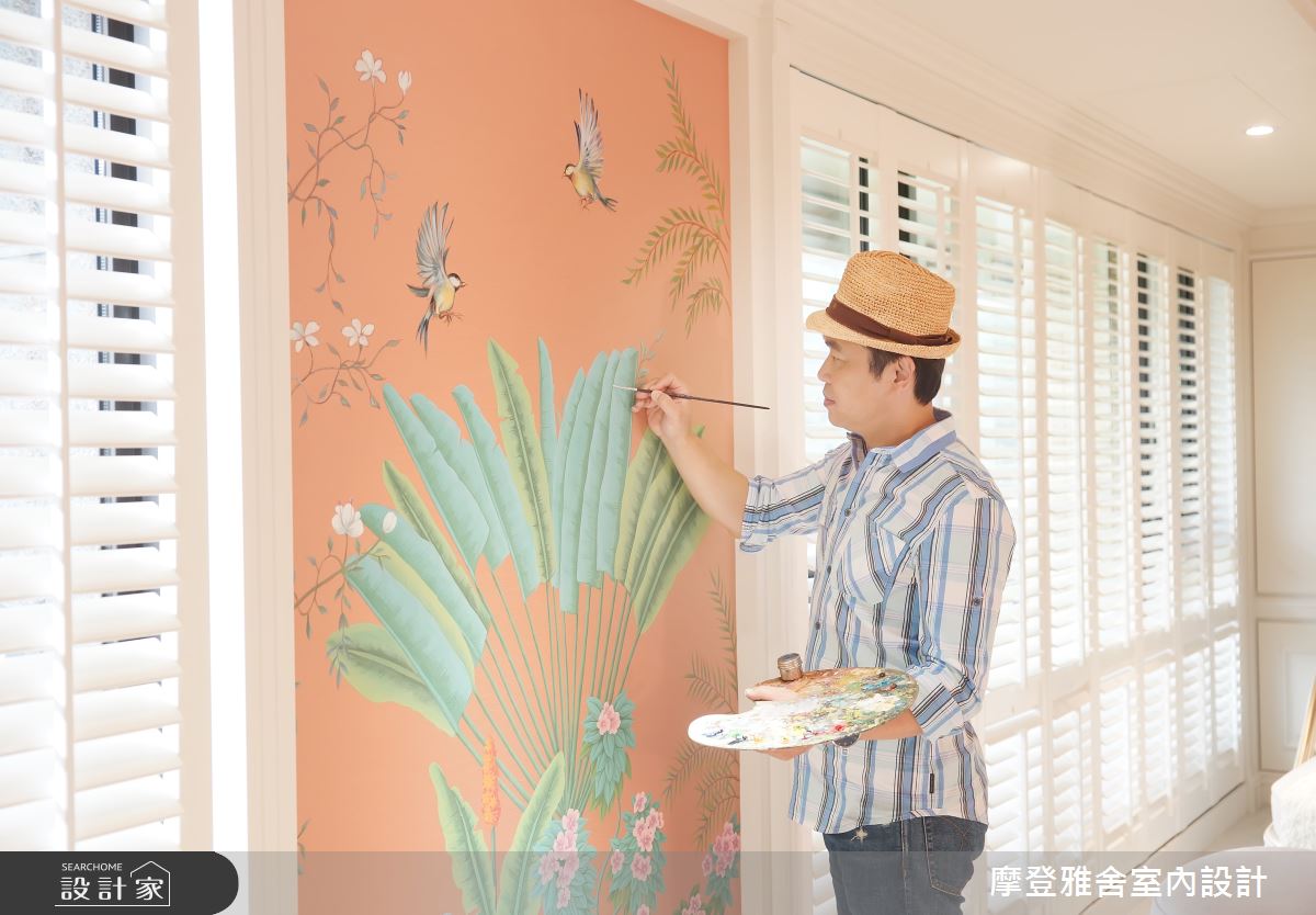 設計師汪哥擅長的植物花鳥手繪搭配柔和桃底色，為開放書房創造無形場域分界，更增添專屬私人訂製感。