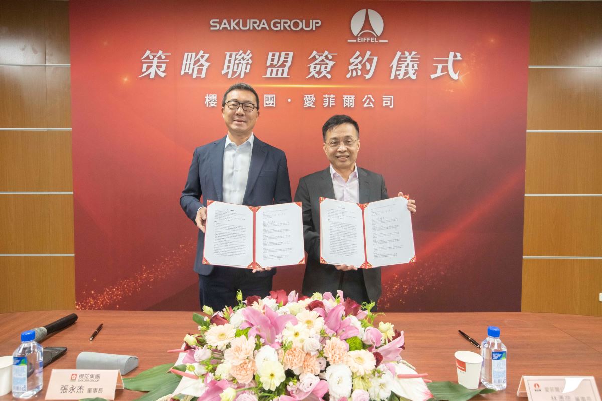 左：櫻花集團董事長張永杰 ｜右：愛菲爾公司董事長林湧彥