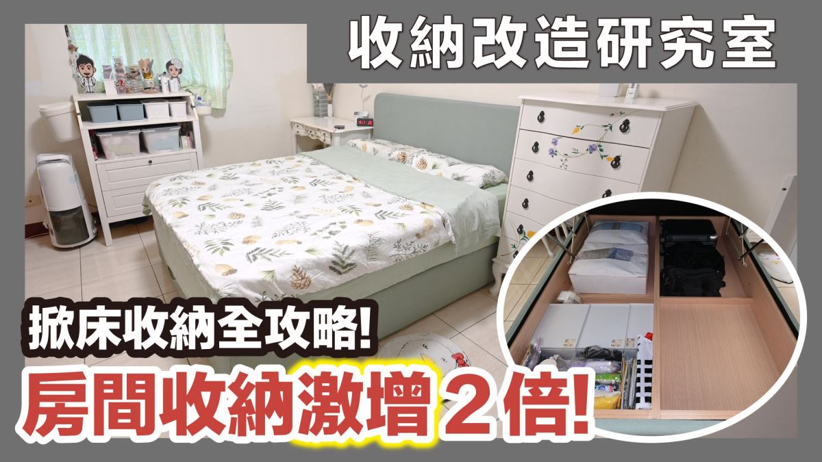 >>完整影片看這裡