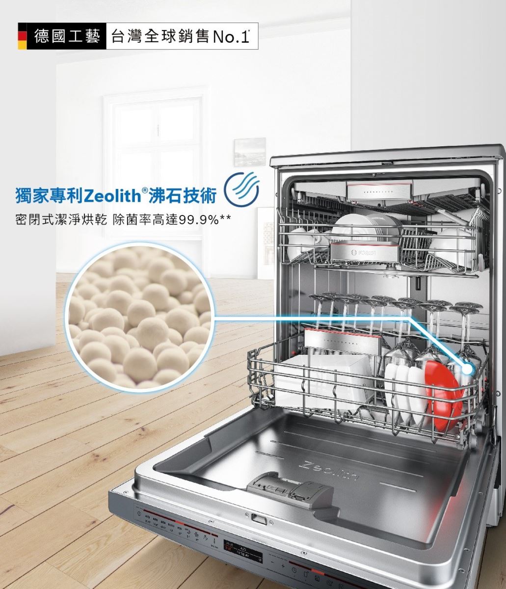 沸石作為天然資源,可重複利用無須替換,相比一般洗碗機可節能 22%。