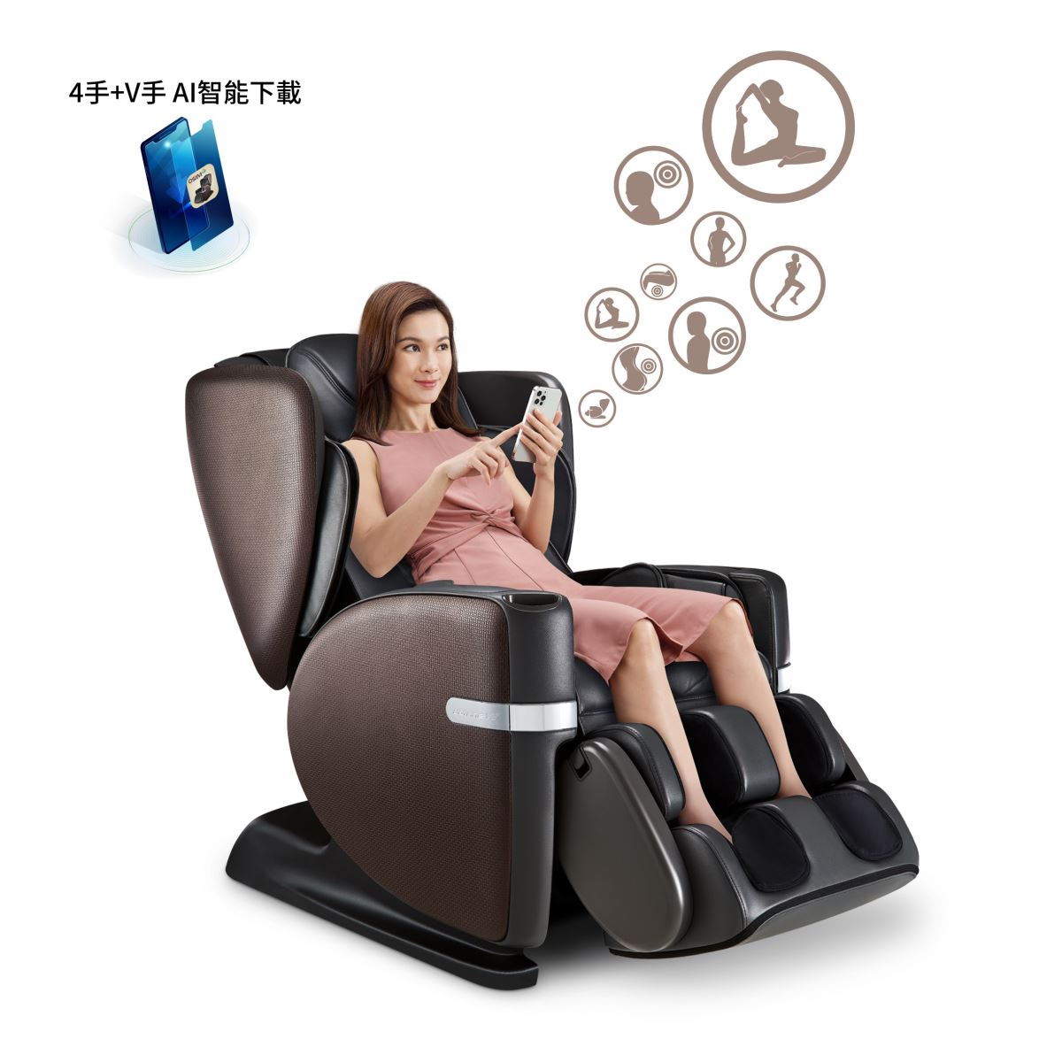 OSIM V 手天王 2