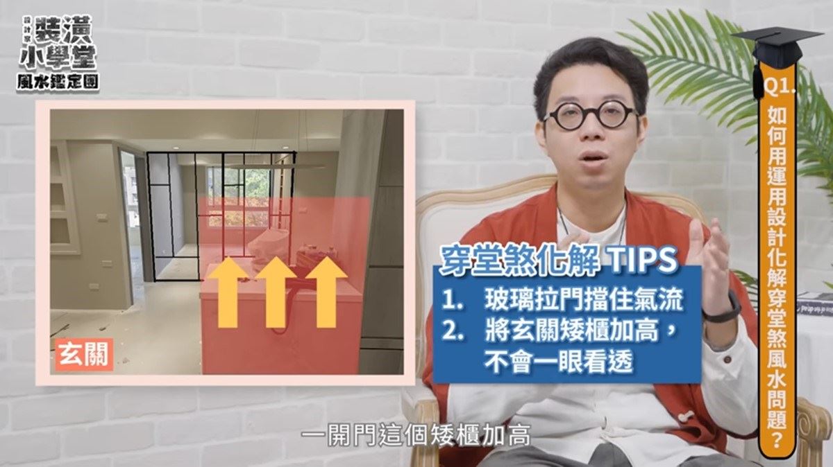 圖片提供_設計家