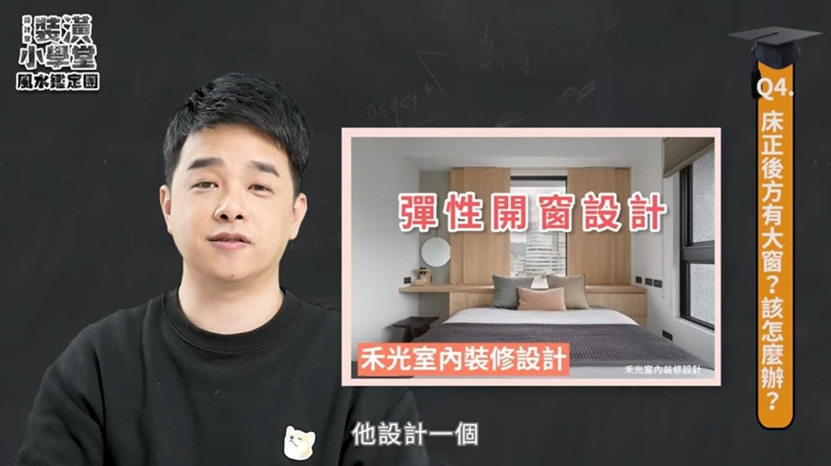 圖片提供_設計家