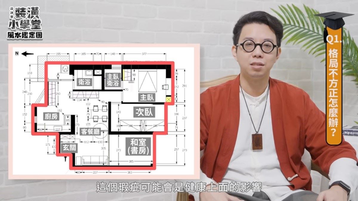 圖片提供_設計家