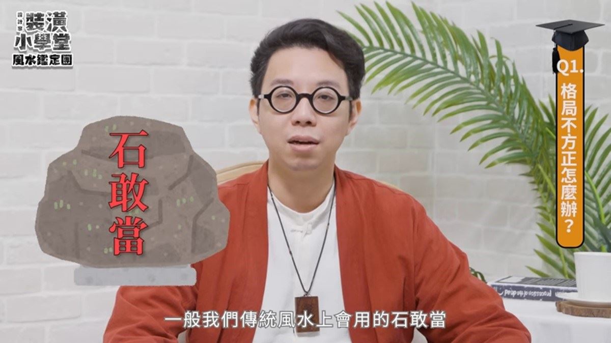 圖片提供_設計家