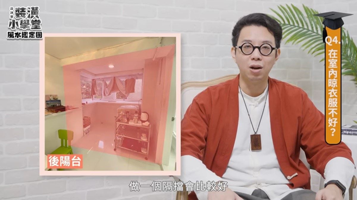 圖片提供_設計家