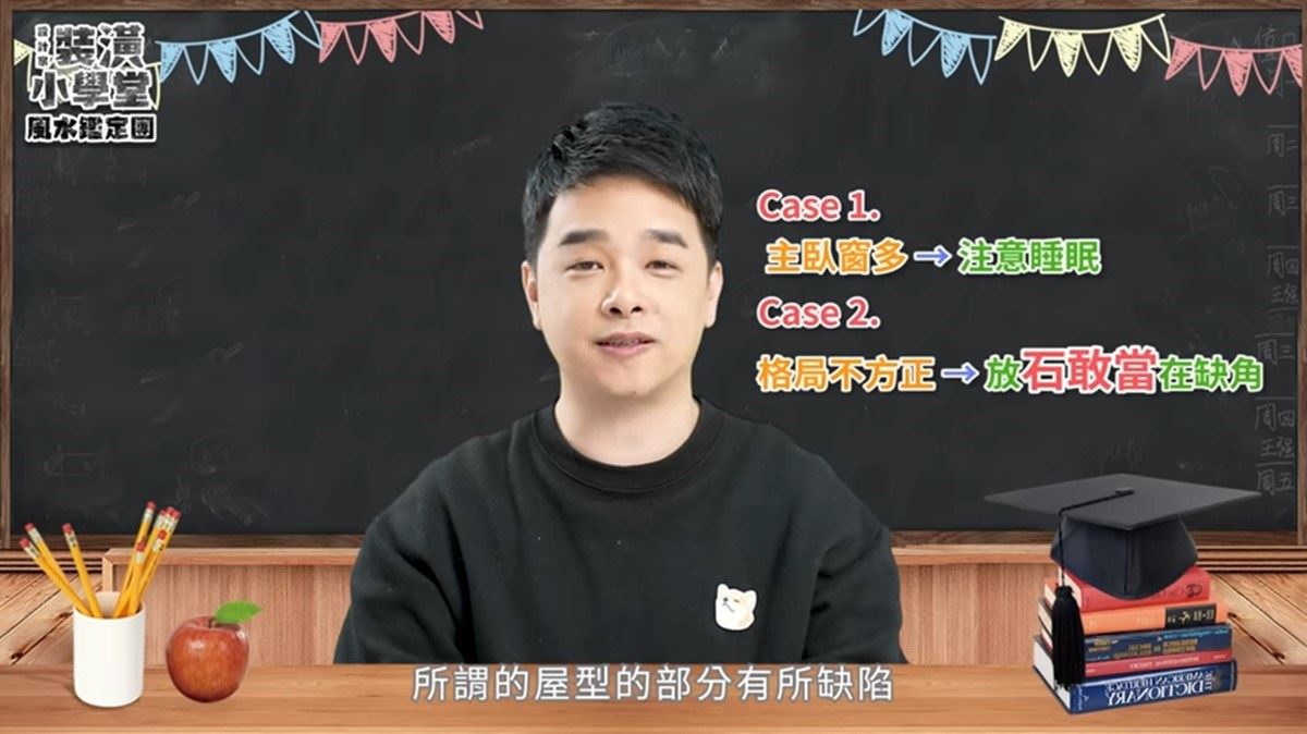 圖片提供_設計家