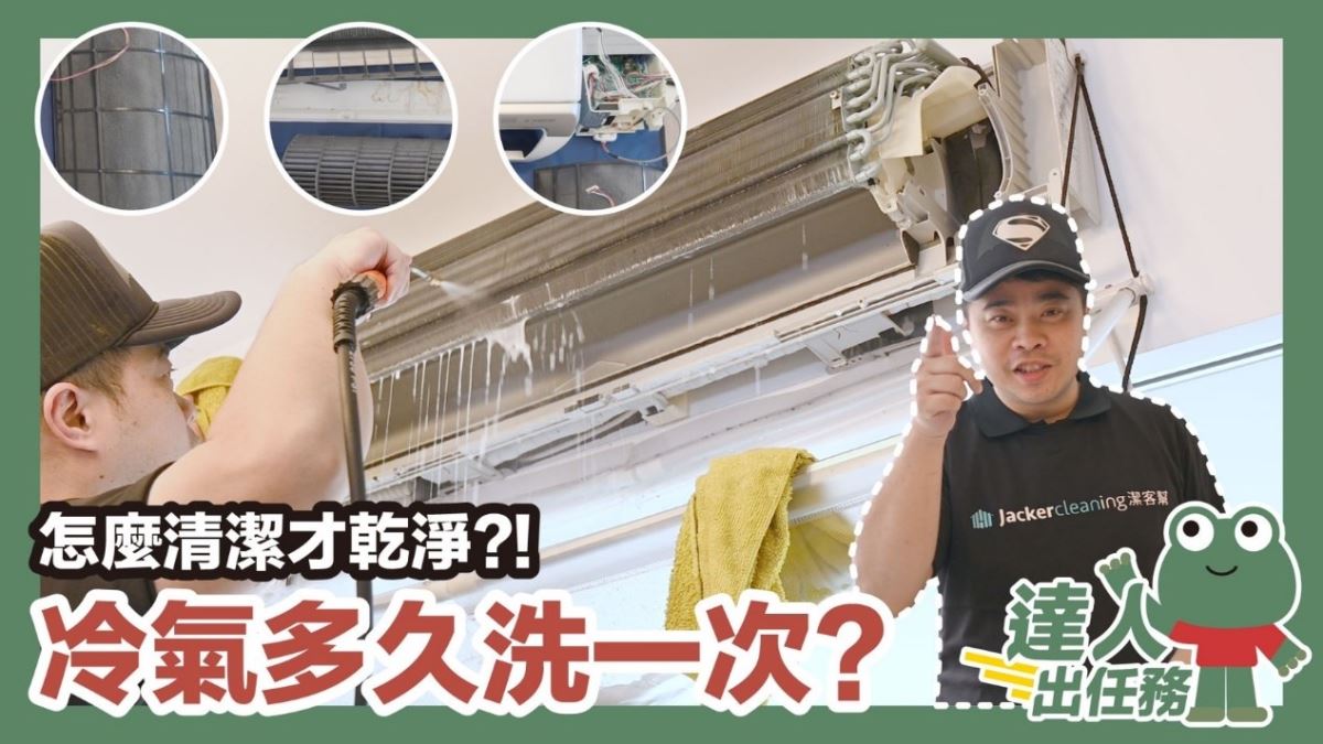 >>完整影片看這裡