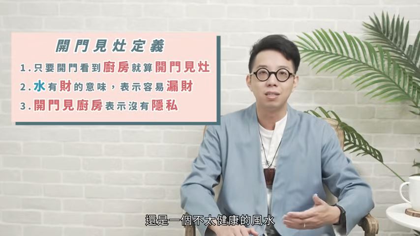 圖片來源_設計家
