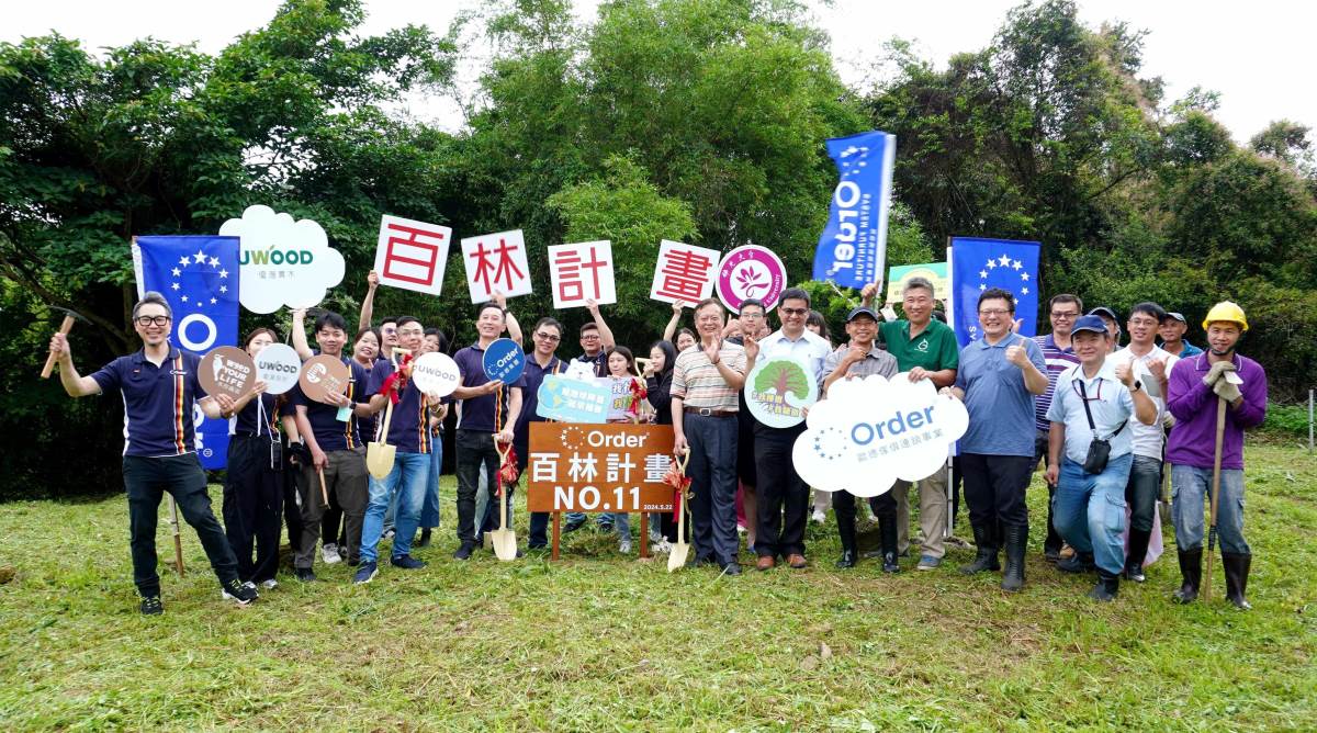 「百林計畫」第十一座樹林在宜蘭,歐德集團副董事長馬國慶率領設計師們,與佛光大學師生,一起種下108棵樹,守護台灣。