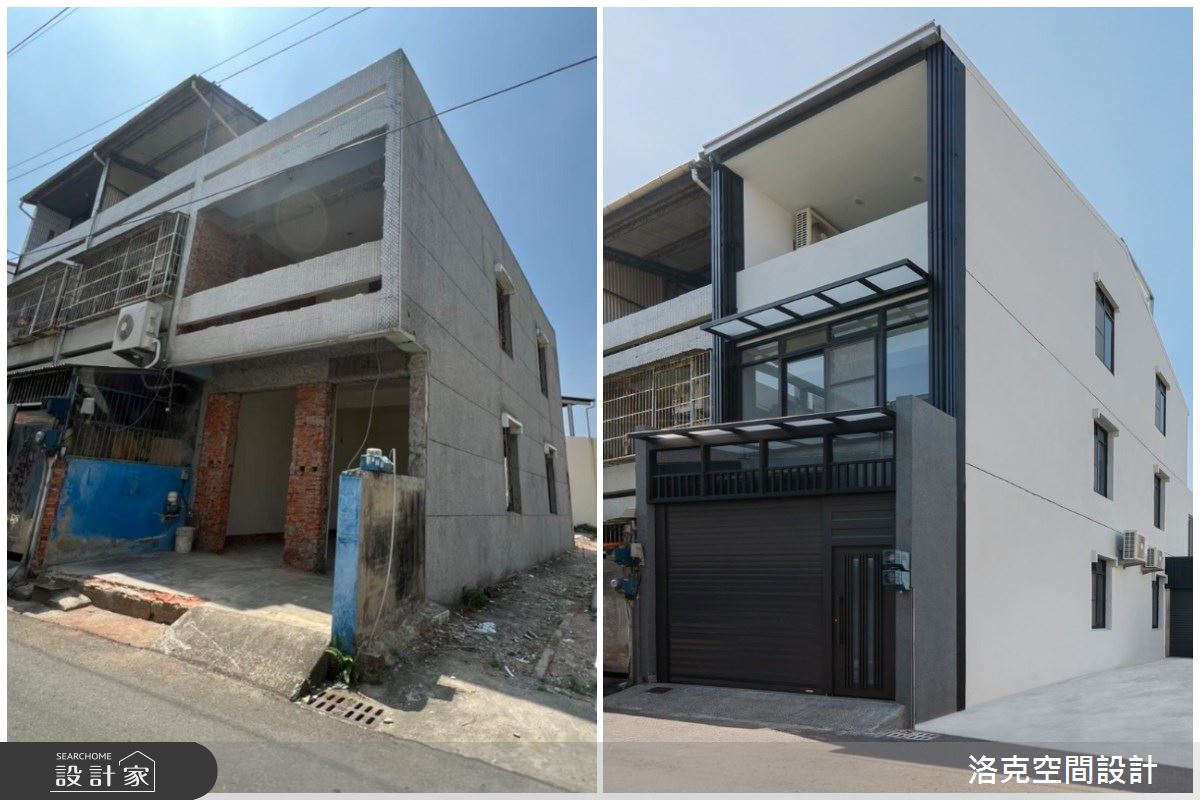 老屋翻新「歸仁忠孝案」BA 照;左為原屋況外觀,右為翻新後外觀