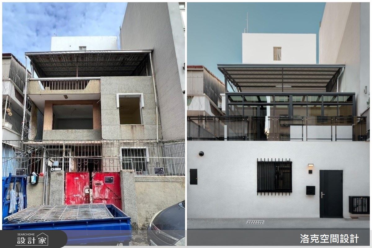 老屋翻新「丰景案」BA 照;左為原屋況外觀,右為翻新後外觀