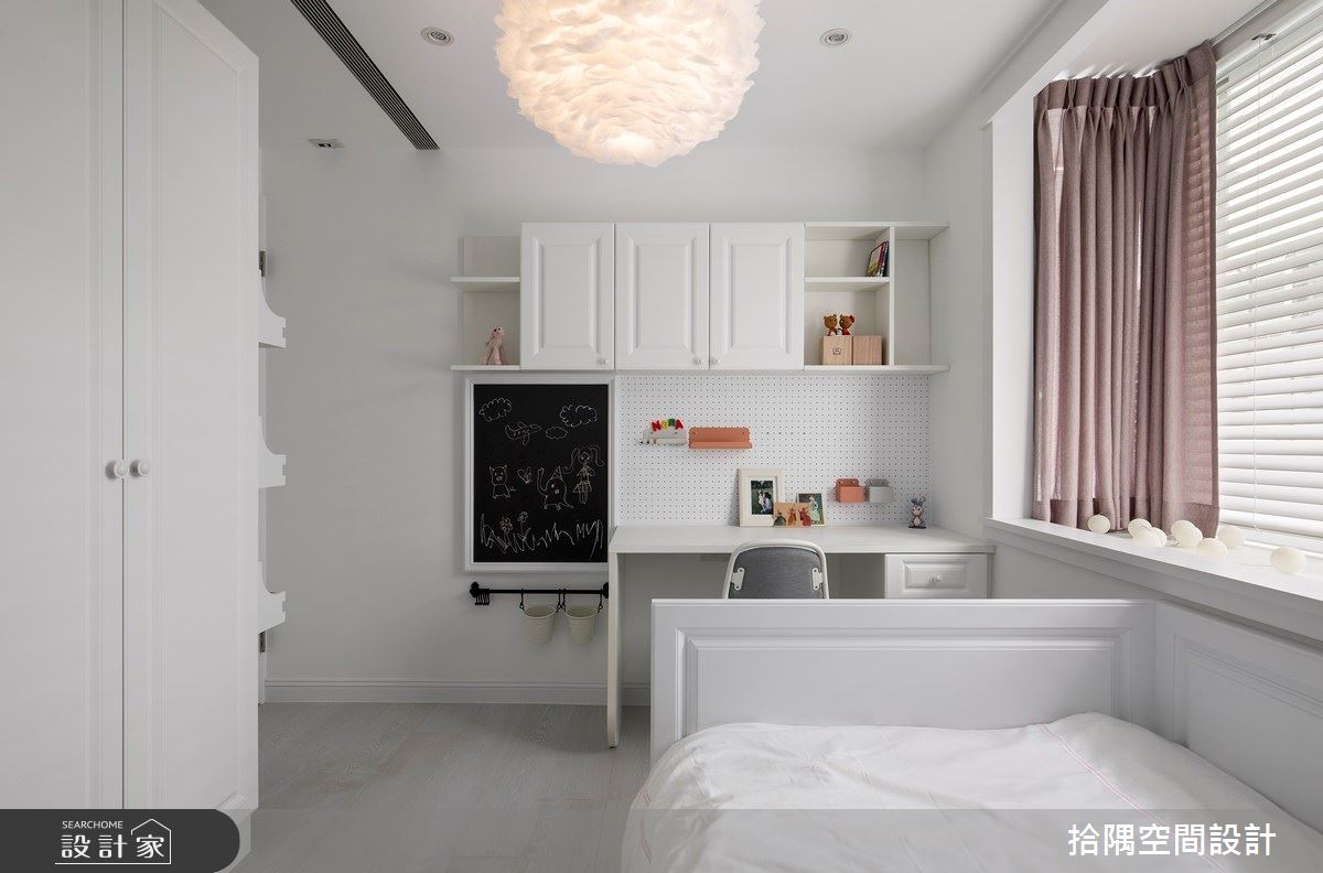 小孩房利用多變的線板變化使得更加柔和優雅,加裝多功能洞洞板在書桌,給孩子放置小物件的位置。