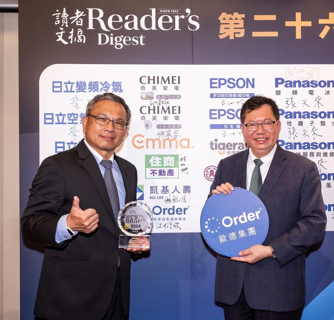 歐德集團獲第26屆《讀者文摘Trusted Brand》信譽品牌【系統家具類】肯定,歐德集團總經理江衍欣(左)與行政院前副院長鄭文燦(右)開心合影。