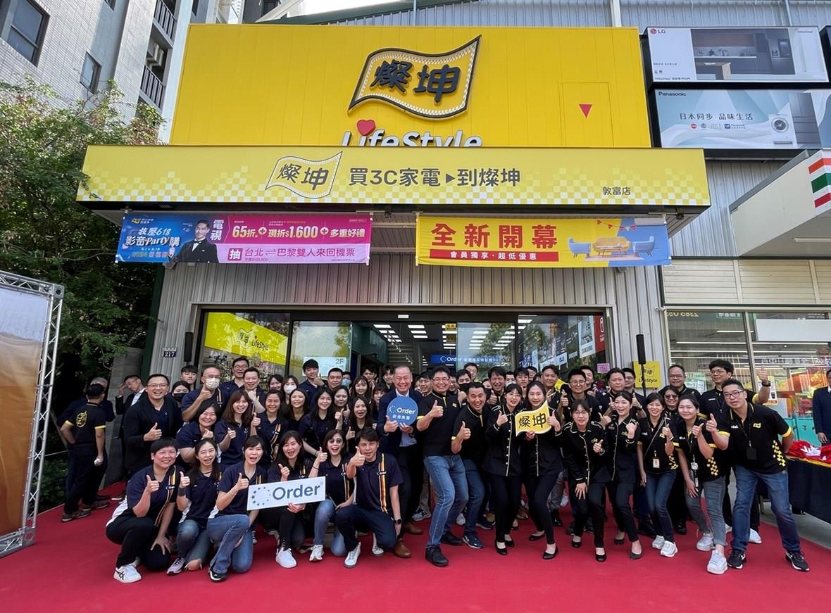 燦坤多元3C家電賣場結合歐德傢俱服務,透過雙店整合,滿足消費者 Order your life。