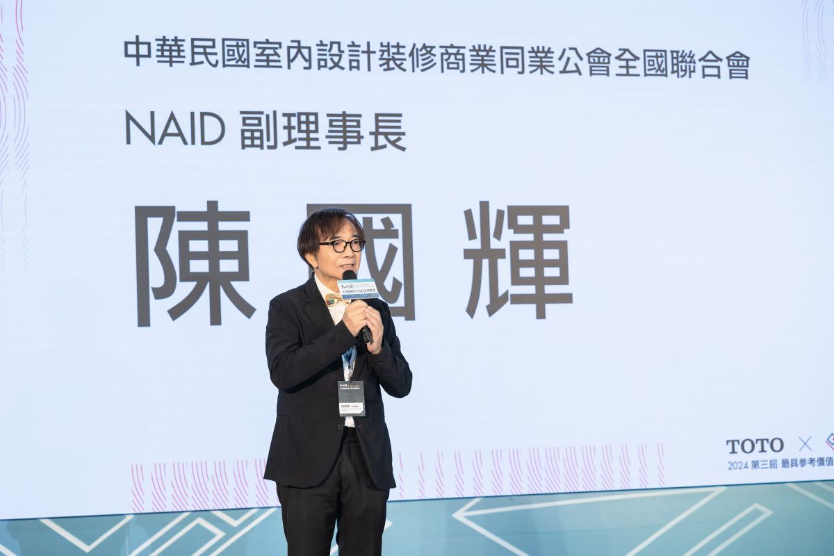 NAID 副理事長陳國輝