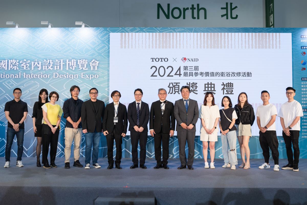 2024 TOTO 最具參考價值衛浴徵件_卓越獎頒獎典禮_(左7)TOTO總經理細川和宏(左6)NIAD副理事長陳國輝(右7)NAID理事長劉易鑫(右6)TOTO副總經理中原建志與卓越獎獲獎人合影