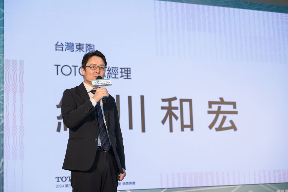 TOTO 台灣東陶 總經理 細川和宏
