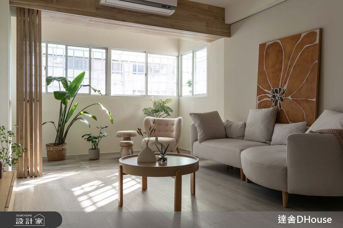 看更多室內綠植美圖