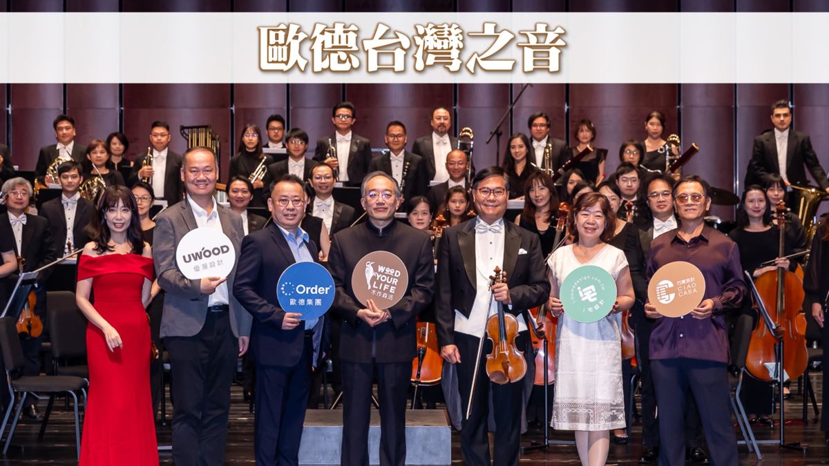 「歐德台灣之音藝術饗宴」陳國偉執行長(左三)、陳國甫總經理(左二)、指揮家林天吉(中)、首席小提琴家蘇顯達(右三)、陳玫瑰總經理(右二)開心合影。