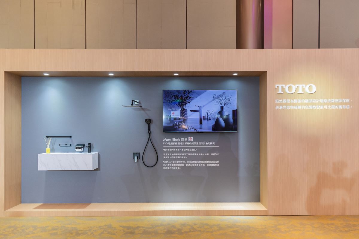 TOTO採用精湛的「噴砂處理」技術與頂尖PVD工藝,創造出極致霧黑。
