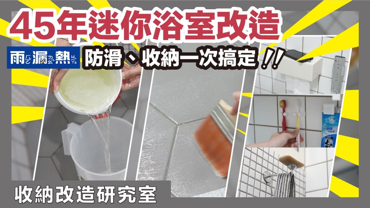 >> 完整影片看這邊