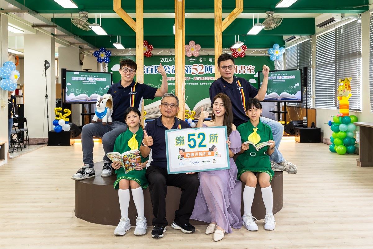 讓孩子享受在大樹下閱讀的樂趣,歐德江衍欣總經理 ( 左二 )、藝人白家綺 ( 右二 )、黃昱豪設計師 ( 左後 )、林保均 ( 右後 ) 開心可以為公益盡心力。