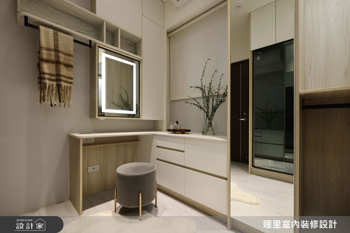 更衣室與化妝間空間結合,梳妝打扮更方便。
