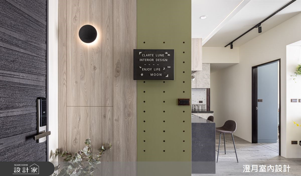 看更多洞洞板設計美圖