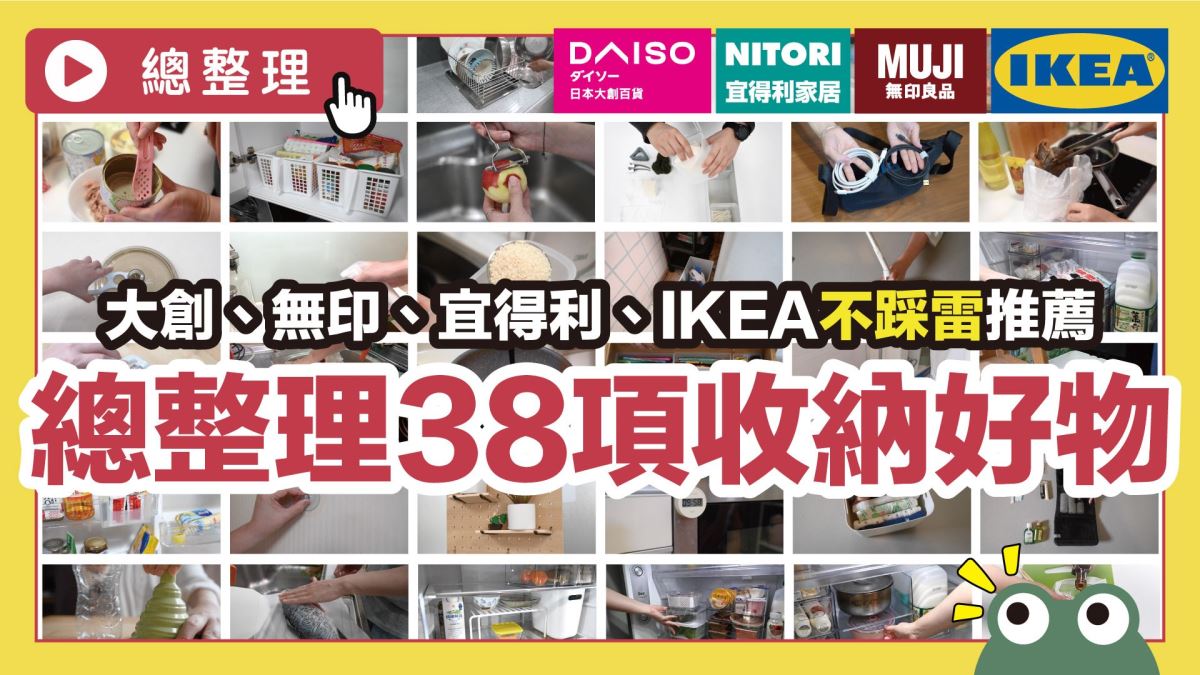 >> 完整影片看這邊