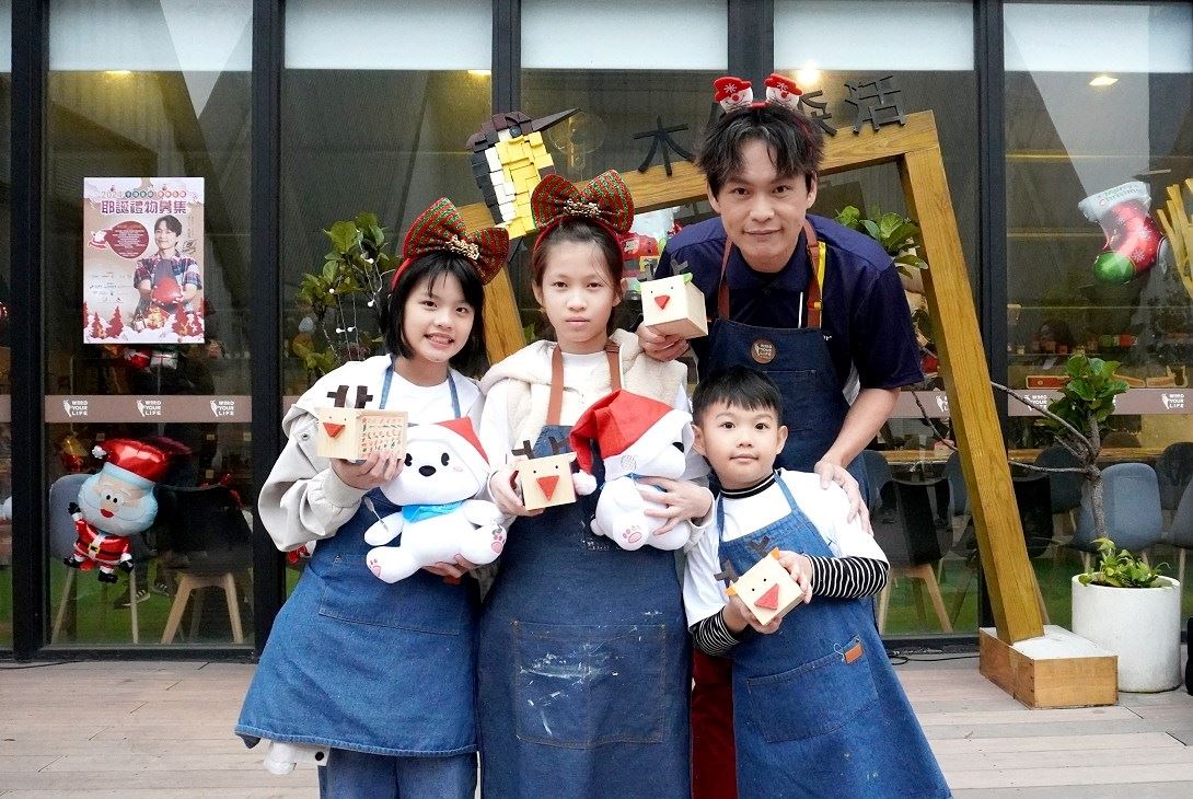 新生活社會福利促進會照護的孩子們手捧親手製作的聖誕小鹿和可愛的歐德熊,臉上洋溢著幸福笑容與手護星願愛心大使黃鐙輝合影。