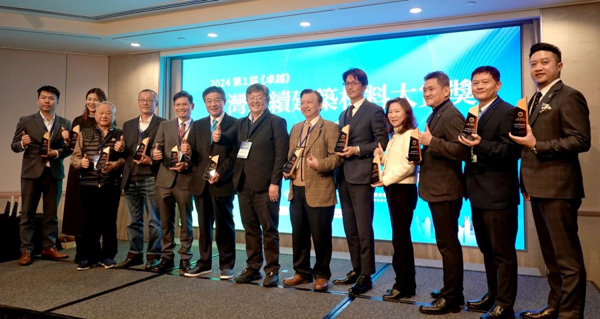 各領域企業齊聚一堂,共同見證永續建材的創新與實力,期待攜手推動建築業邁向更環保、更美好的未來!