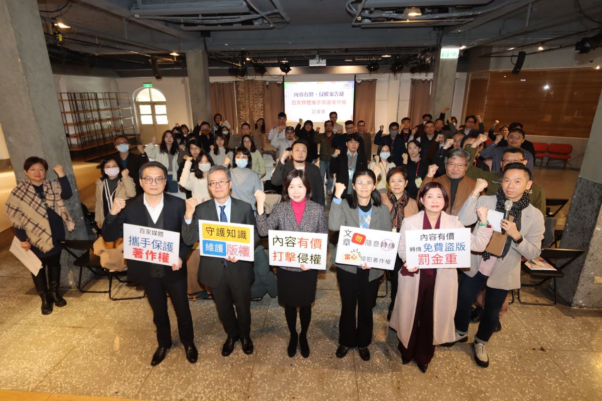 百家媒體聯手捍衛著作權 呼籲消費者尊重智慧財產權 (前排左起)城邦媒體控股集團邱大山法務總監、今周刊梁永煌發行人、台北市雜誌商業同業公會理事長龔汝沁、文化部人文及出版司專門委員廖倪妮以及天下雜誌群邱愛倫法務總監  (攝影: 黎泰山)