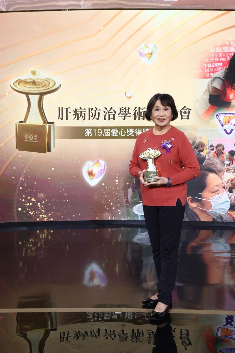 肝基會代表黄婉瓊。港澳台灣慈善基金會/提供