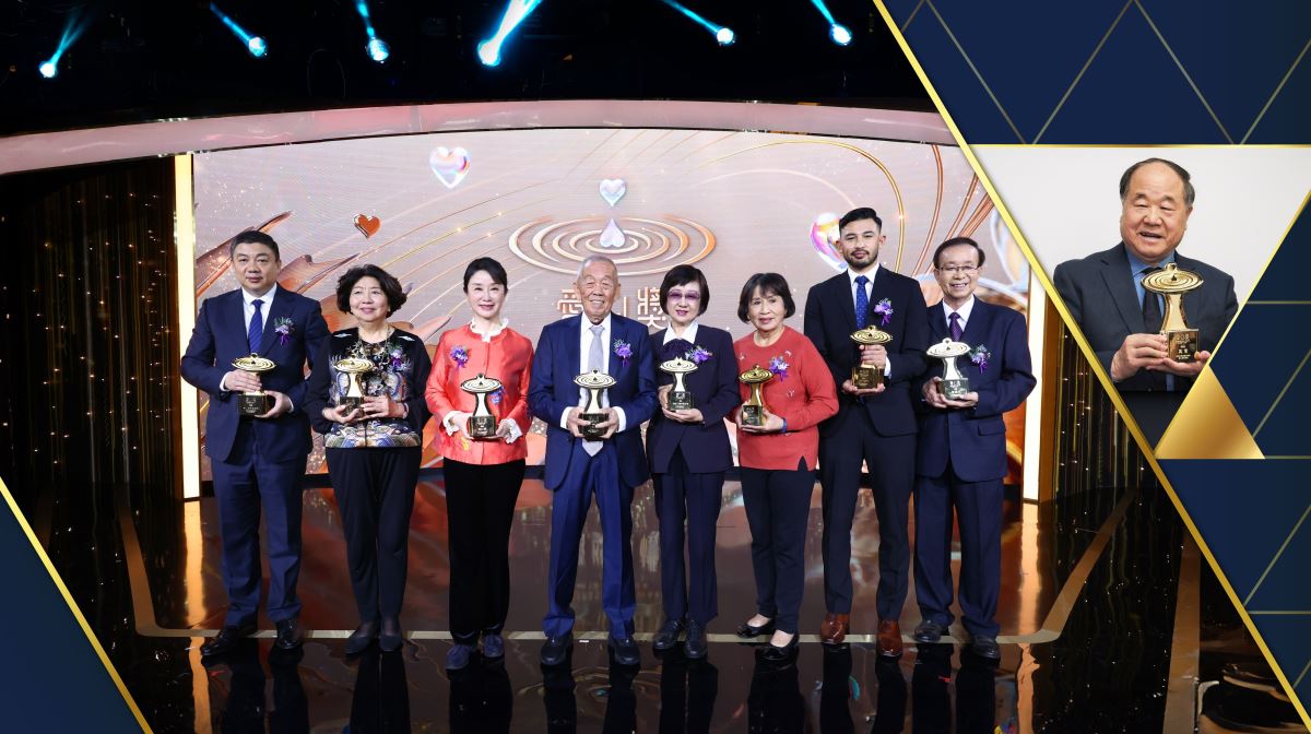 得獎者合照(左起)富士康代表崔志成、紀文風、潘江雪、丁和木、法鼓山代表柯瑶碧、肝基會代表黄婉瓊、方李邦琴代表方樹斌、曾醒明以及莫言(右上者) 。港澳台灣慈善基金會/提供