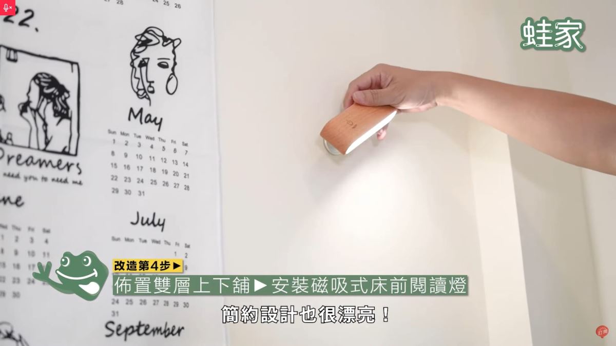 2.觸碰即可開關，磁吸設計，還可隨意旋轉方向。