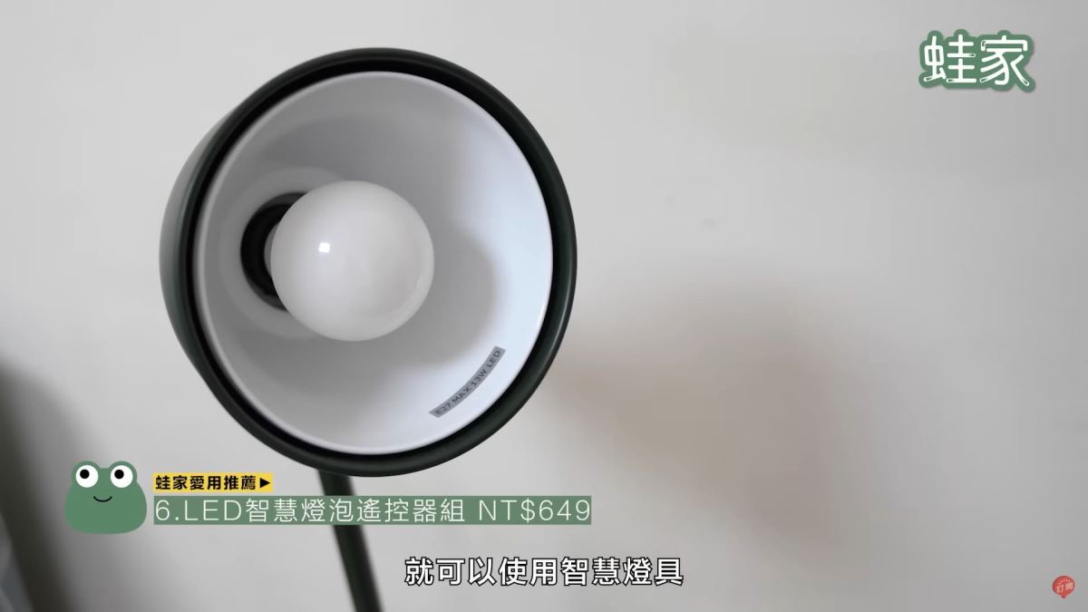 3.把燈泡裝到燈座裡。