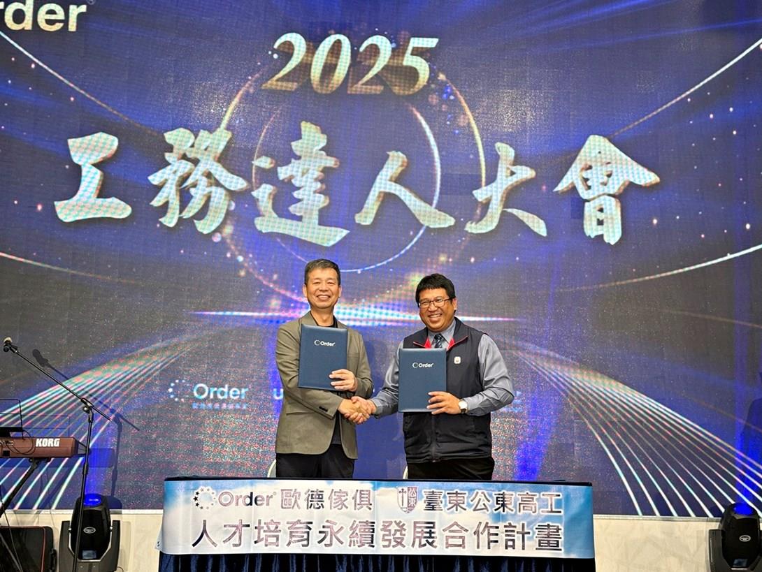 歐德集團董事長陳國都(左)與臺東公東高工校長李恭榮(右)正式簽署「人才培育永續發展合作計畫」,攜手推動技職教育與產業接軌,共創永續未來。