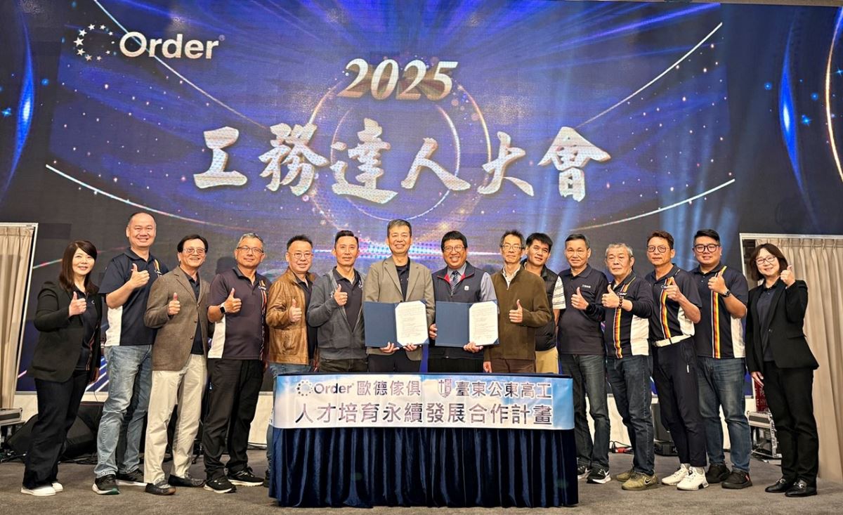 歐德傢俱與公東高工雙方代表共同見證合作啟動,透過系統化培訓與實習機會,助力學生畢業即就業,開創永續職涯的新篇章。