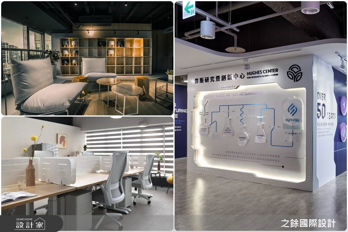 商辦設計之餘01