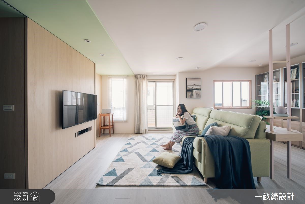 混搭風, 一畝綠03