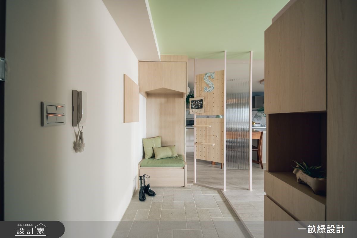 混搭風, 一畝綠02