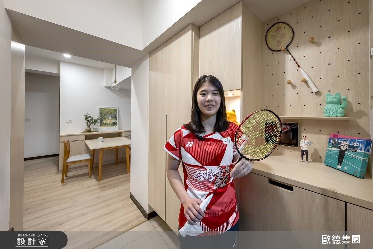 歐德設計「羽球拍洞洞牆」、全室「Order floor超耐磨木地板」，讓宋碩芸很滿意。