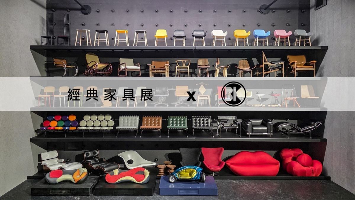 圖片提供_竹工凡木設計研究室