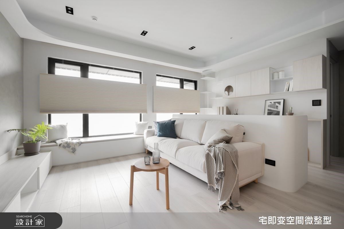 看更多小宅預算掌控美圖