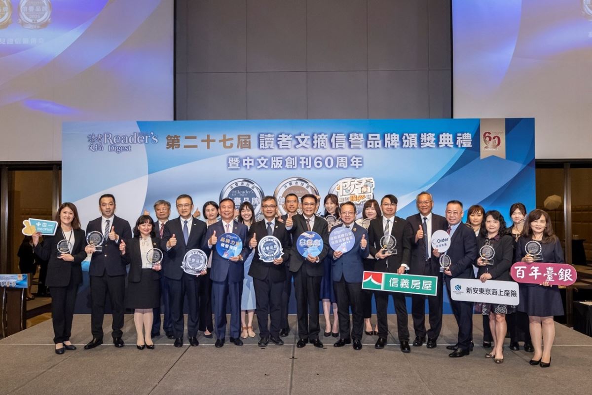 歐德集團獲第27屆《讀者文摘Trusted Brand》信譽品牌肯定。